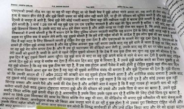 जेजेएम घोटाला: 2500 करोड़ से अधिक का भ्रष्टाचार, कार्रवाई ठप