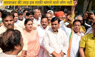 ’राहुल’ के बचाव में राजस्थान कांग्रेस एकजुट, पीसीसी के बाहर दिखाई एकता