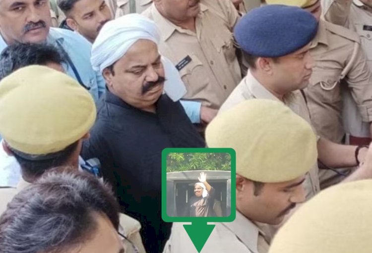 राजस्थान से गुजरा अतीक अहमद का काफिला, पुलिस करती रही एस्कोर्ट, पांच का बना अनोखा संयोग!