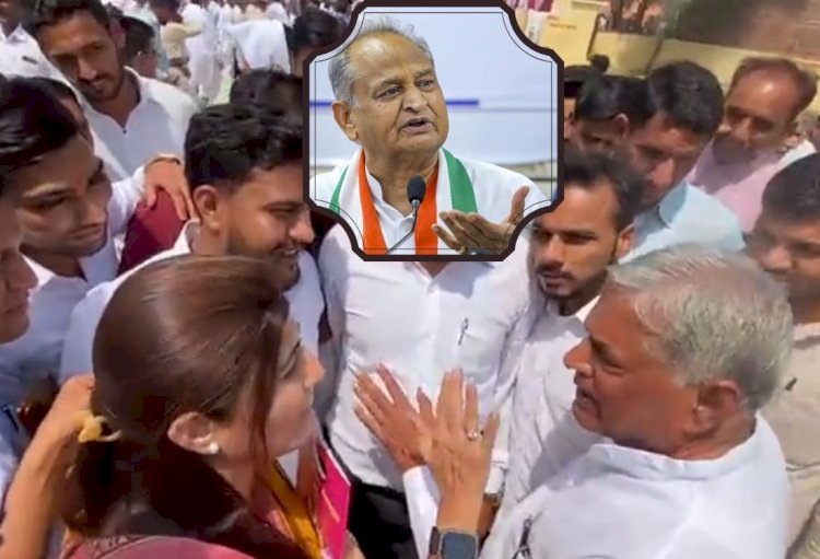 सीएम गहलोत की सभा में कुर्सी के लिए झगड़ पड़े नेता, Watch Video