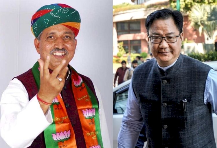सुप्रीम कोर्ट के चक्कर में नप गए किरेन रिजिजू, अर्जुन राम मेघवाल को कानून मंत्री की कमान