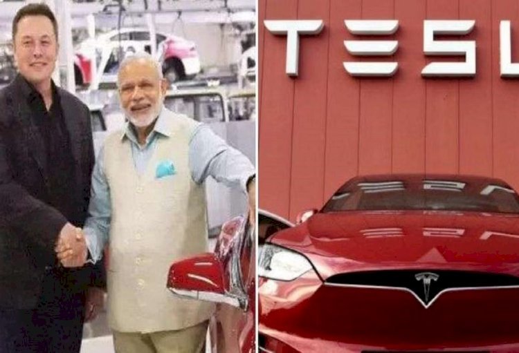 इलेक्ट्रिक वाहन कंपनी टेस्ला का पावर प्लांट जल्द लग सकता है भारत में भी!