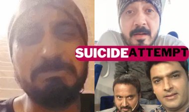 कपिल शर्मा शो के जूनियर नाना पाटेकर ने फेसबुक लाइव पर की आत्महत्या की कोशिश, लिव-इन पार्टनर पर लगाए प्रताड़ना के आरोप