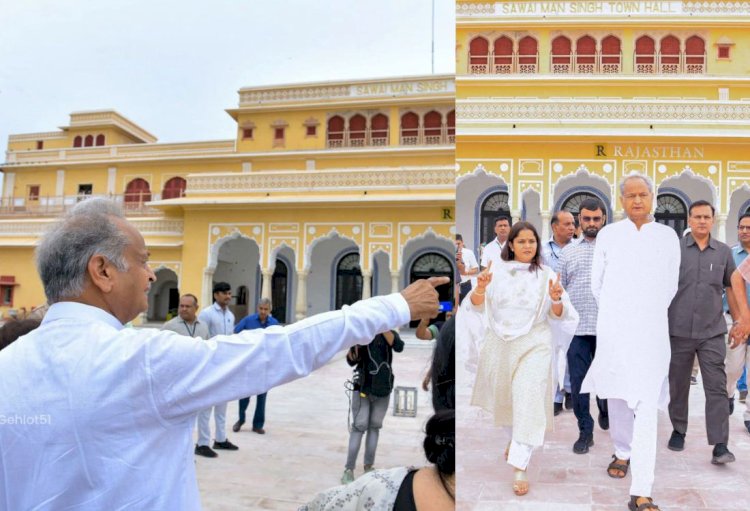 सीएम गहलोत को याद आई पुरानी विधानसभा, पहुंच गए देखने