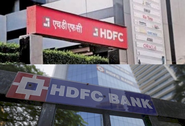 1 जुलाई को HDFC बैंक में मिल जाएगा HDFC लिमिटेड
