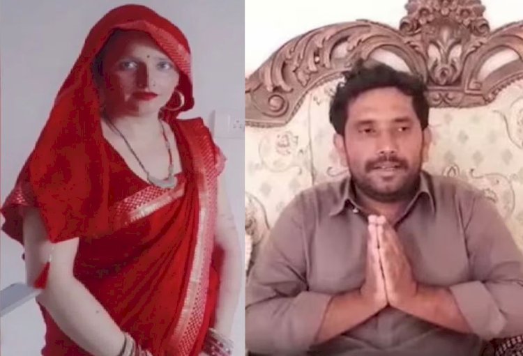 प्रेमी के लिए पाकिस्तान से भारत आई चार बच्चों की मां, पति ने लगाई गुहार- मोदी जी मेरी पत्नी को वापस भेज दो