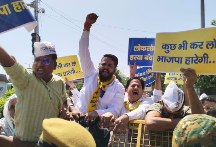 ’आप’ राज्यसभा सांसद संजय सिंह की गिरफ्तारी के विरोध में प्रदेश भर में विरोध प्रदर्शन