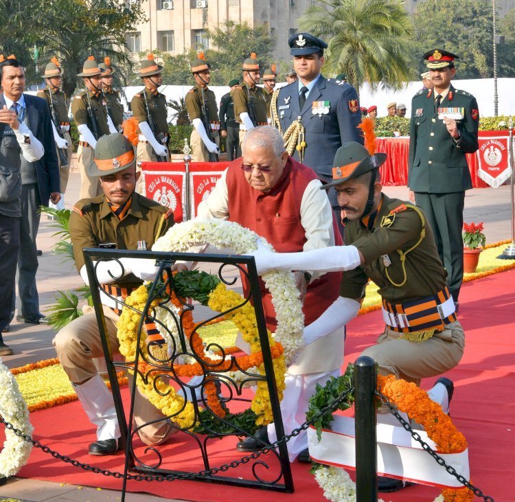 75वें गणतंत्र दिवस का राज्य स्तरीय समारोह उत्साह, उमंग और उल्लास से मनाया गया गणतंत्र दिवस राज्यपाल श्री कलराज मिश्र ने राष्ट्रीय ध्वज फहराया