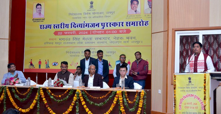 3 दिसंबर को विश्व दिव्यांगजन दिवस मनाया