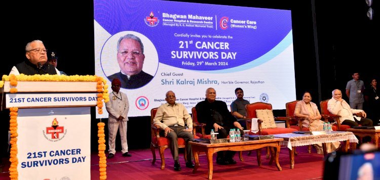 भगवान महावीर कैंसर चिकित्सालय एवं अनुसन्धान केंद्र में कैंसर विजेता दिवस मनाया गया