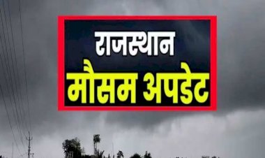 राजस्थान में मौसम विभाग ने फिर से किसान की मुश्किलें बढाई