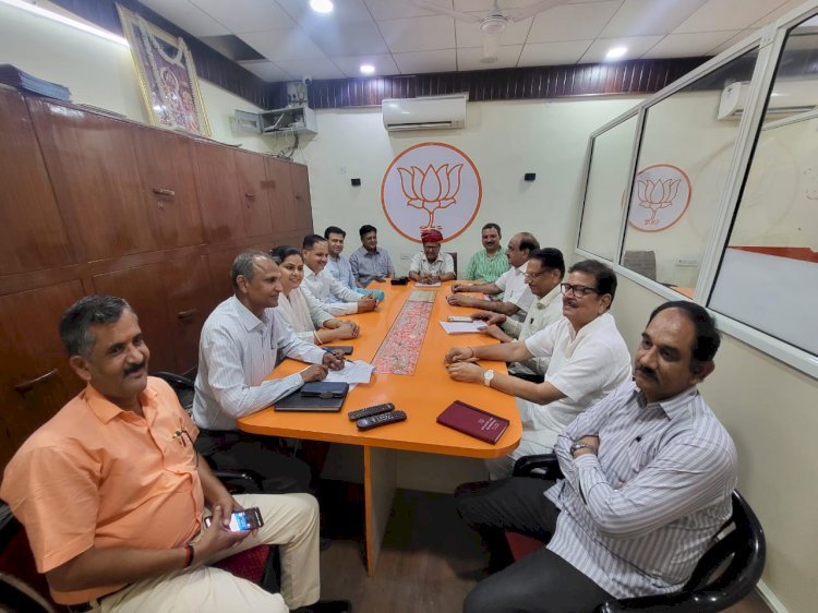 मतगणना की तैयारियों को लेकर भाजपा चुनाव प्रबंधन समिति की बैठक आयोजित