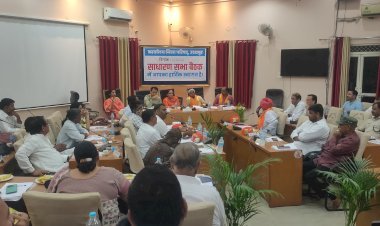 उदयपुर जिला परिषद की साधारण सभा बैठक — समन्वय से काम कर आमजन तक पहुंचाएं योजनाओं का लाभ
