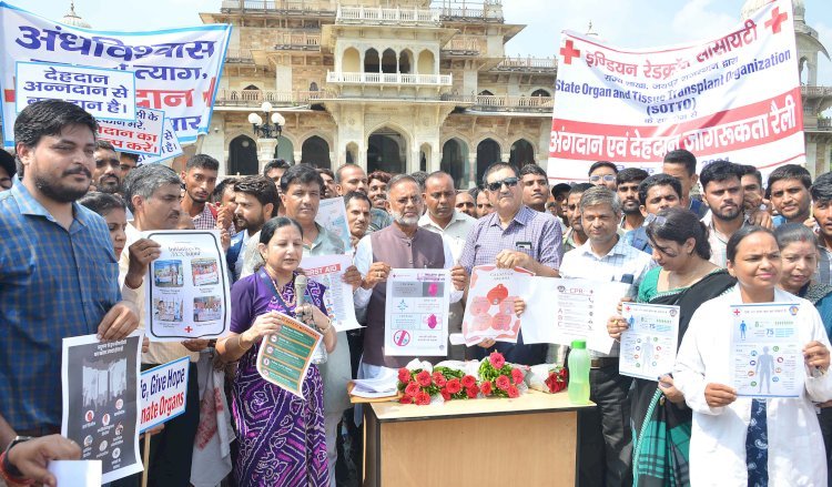 मंत्री हीरालाल नागर बोले, अंगदान को लेकर सामाजिक चेतना जाग्रत करने में सेवाभावी संगठनों की भूमिका अहम