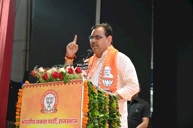 bjp karyashala jaipur meeting bhajan lal sharma speech 