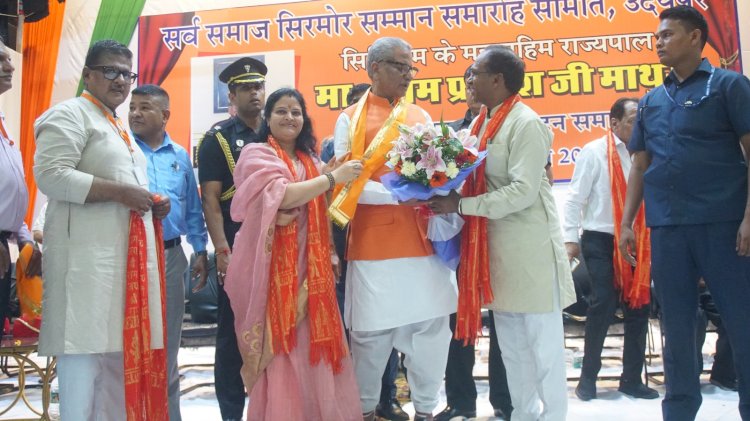 सिक्किम के राज्यपाल महामहिम ओमप्रकाश माथुर