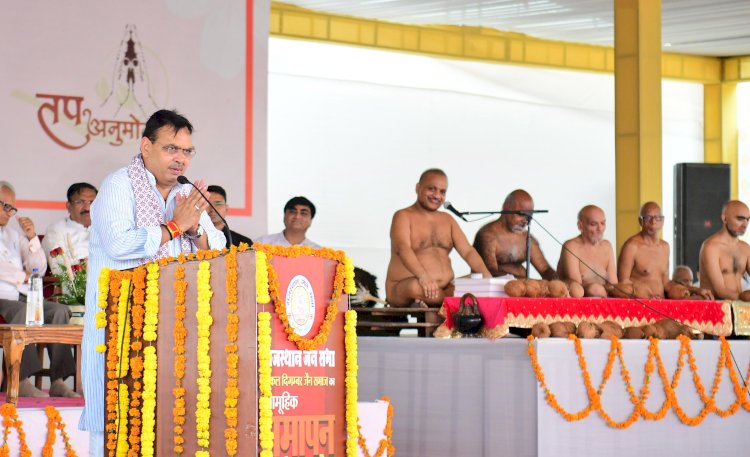 मुख्यमंत्री भजनलाल शर्मा