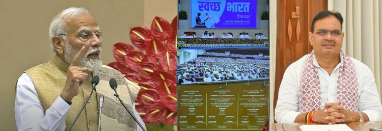 राजस्थान के विकास में स्वच्छता का योगदान