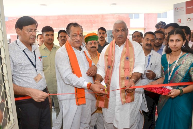 मोबाइल पशु चिकित्सा सेवा का शुभारंभ
