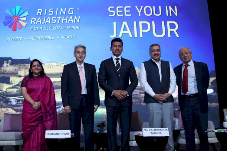 राइजिंग राजस्थान ग्लोबल इन्वेस्टमेंट समिट 2024