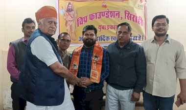 विप्र फाउंडेशन युवा सिरोही ने घोषित की नई कार्यकारिणी