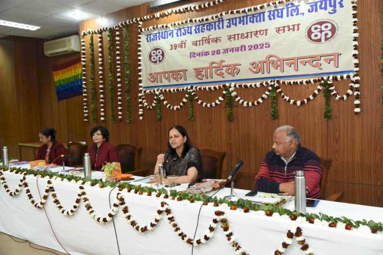 कॉनफेड की 39वीं वार्षिक साधारण सभा आयोजित