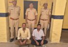चितलवाना पुलिस ने दो इनामी ड्रग तस्करों को दबोचा