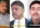 राजस्थान लोक सेवा आयोग में तीन नए सदस्यों की नियुक्ति