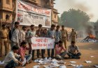 पेपरलीक: भूपेन्द्र सारण सहित चार की हाईकोर्ट से जमानत खारिज