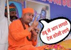 नागौर बस हमले में तीन पकड़े, गौशाला संचालक कुशालगिरी आरोपी