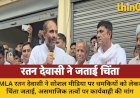 रतन देवासी ने असामाजिक तत्वों पर सख्त कार्रवाई की मांग की, सामुदायिक तनाव पर जताई गहरी चिंता