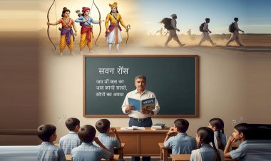 आरबीएससी पाठ्यक्रम में पलायनवादी कविता