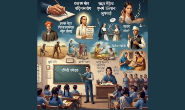उन्नीसवीं सदी में स्त्री दशा और समाज सुधार आंदोलन का सच