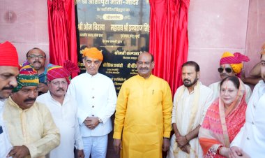 लोकसभा अध्यक्ष ओम बिरला ने कोटा में आशापुरा माता मंदिर के सिंह द्वार का लोकार्पण किया