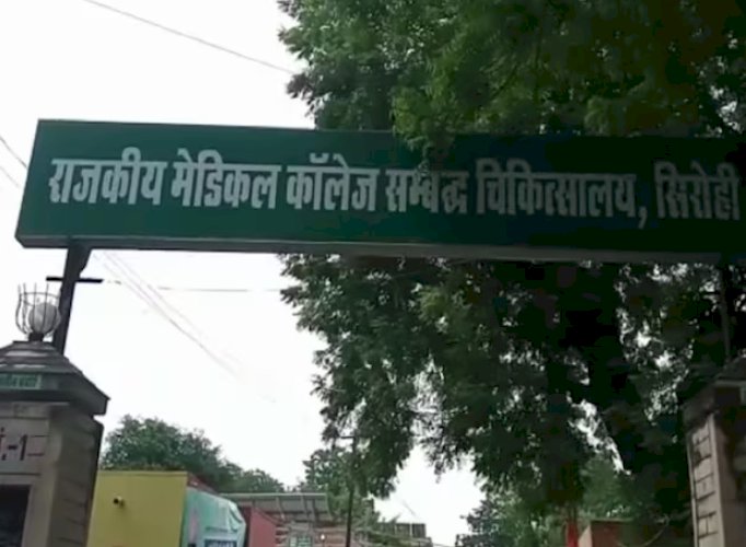 बालिका की मौत का आरोप, परिजनों ने किया हंगामा