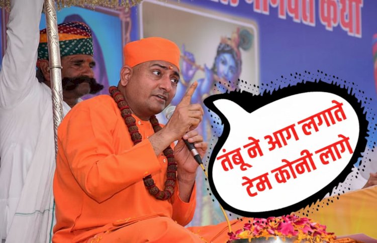 नागौर बस हमले में तीन पकड़े, गौशाला संचालक कुशालगिरी आरोपी