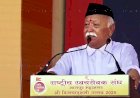 आरएसएस प्रमुख मोहन भागवत: पहलगाम हमले का ज़िक्र, आत्मनिर्भरता पर ज़ोर और पड़ोसी देशों पर चिंता
