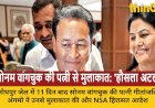 जोधपुर जेल में सोनम वांगचुक से मिलीं पत्नी, NSA हिरासत को चुनौती