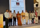 मेघराज सिंह रॉयल को 'एकात्म चेतना सम्मान 2025' से नवाजा गया