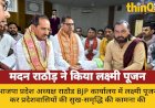 भाजपा प्रदेश अध्यक्ष राठौड़ ने किया लक्ष्मी पूजन, अंता उप चुनाव पर बोले