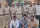 नागौर में 1 करोड़ का सोना जब्त, जोधपुर एयरपोर्ट नया तस्करी रूट