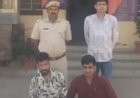 सीकर पुलिस ने 'ऑपरेशन गोपनीय' में दो तस्करों को दबोचा