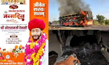 सिरोही में मंत्री ओटाराम देवासी का जन्मदिन समारोह, दूसरी ओर सोशल मीडिया पर उठे सवाल