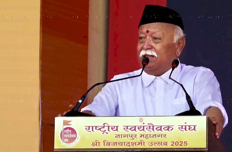 आरएसएस प्रमुख मोहन भागवत: पहलगाम हमले का ज़िक्र, आत्मनिर्भरता पर ज़ोर और पड़ोसी देशों पर चिंता