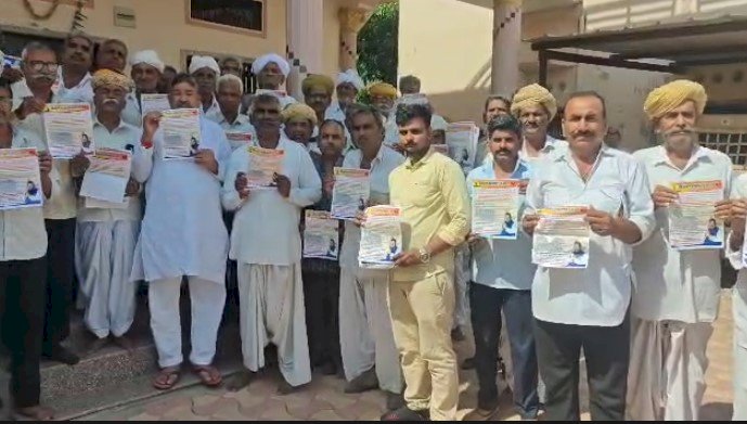 बागरा में किसान महासम्मेलन की तैयारी तेज, 28 अक्टूबर को होगा बड़ा आयोजन