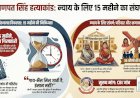 जालोर में 80 साल की मां ने 9 दिन बाद तोड़ी भूख हड़ताल, सांसद ने जूस पिलाकर खत्म करवाया अनशन