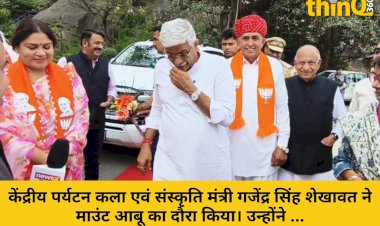 केंद्रीय मंत्री शेखावत: माउंट आबू की समस्याओं का होगा निराकरण