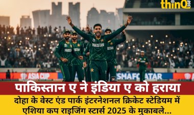 एशिया कप राइजिंग स्टार्स: पाकिस्तान ए ने इंडिया ए को 8 विकेट से हराया