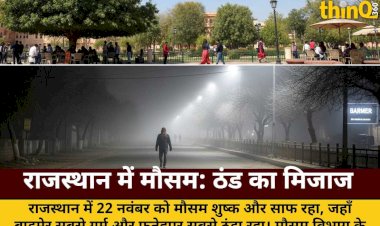 लुधियाना आतंकी एनकाउंटर: रामलाल के घर पुलिस, परिजन बोले- पूजा करता था