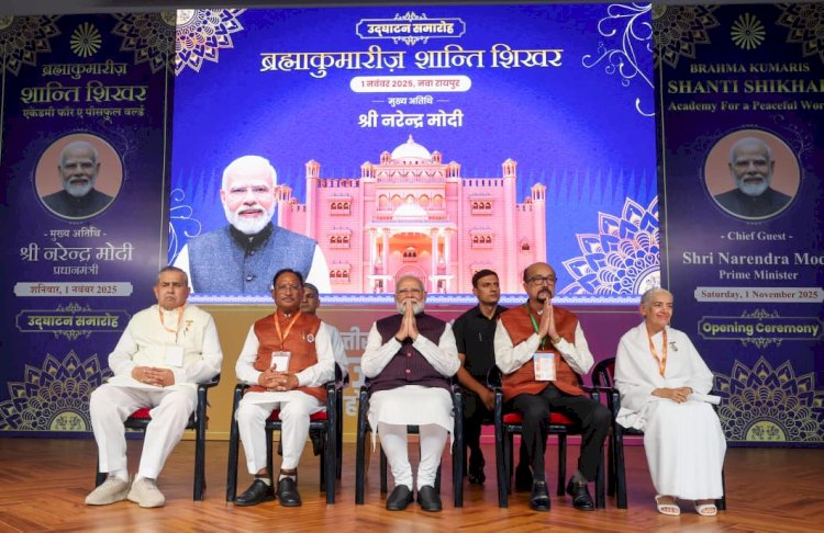 मंचासीन पीएम मोदी, राज्यपाल, मुख्यमंत्री व ब्रह्माकुमारीज़ के पदाधिकारी।